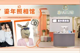 邯郸这家宝藏照相馆，证件照×文艺照×形象照，张张堪称神颜大片图片