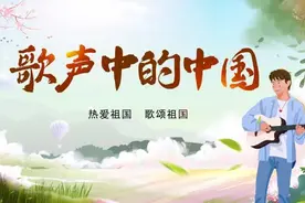 歌声中的中国 | 映山红图片