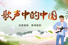 歌声中的中国 | 映山红图片