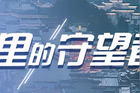 春节里的守望者｜夜班网约车司机：昼夜颠倒的苦与乐图片