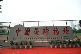 中国足球福地——长沙贺龙体育场，曾拯救卡马乔和国足于水火之中图片