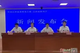 看！给江西中小学教师减负！十八条“瘦身”措施出炉图片