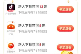 掌握以下十条，金币刷到你停不下来图片