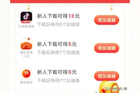 掌握以下十条，金币刷到你停不下来图片