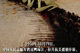 雄赳赳，气昂昂，跨过鸭绿江……71年过去了，感谢你们给我们一个没有硝烟的年代！图片