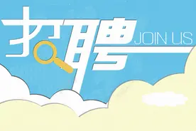 襄阳市第三中学公开招聘临时聘用教师的公告图片