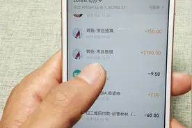 微信扫码支付后，还可以这样联系收款人，学会以备不时之需