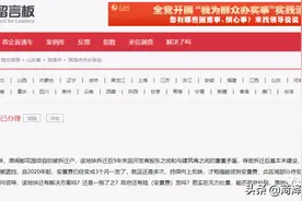 事关菏泽地块回迁安置、学校招生建设…官方回复！图片