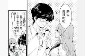 假如你暗恋的女孩变成了魅魔，你愿意舍身拯救她吗？图片
