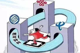 变革将至！取消购卡费，民营推AAA靓号+1元1天不限量图片