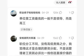 男人可以不帅，但是一定要骚图片