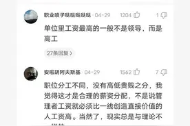 男人可以不帅，但是一定要骚图片