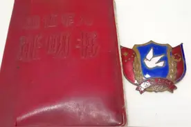 抗美援朝的老父亲留给我的唯一念想图片