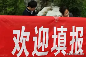 降分录取！民办大学今年招生有点难？你会让孩子上民办大学吗？图片