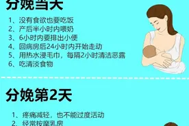 42天坐月子日程表图片
