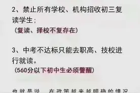职高和普高一样能参加高考，你知道二者的区别吗图片