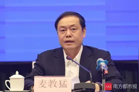 省市场监管局局长麦教猛：广东全省农贸市场总体安全可控图片