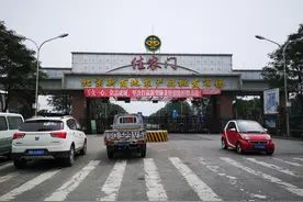 韩国多款致癌哺乳枕或在中国销售；北京新发地市场将全面取消零售......图片