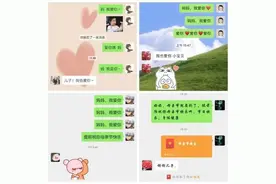 惊！小编今天居然想不出标题！！！图片