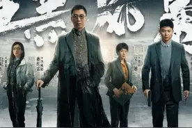 《扫黑风暴》第十九集分析—一些未解的梗图片