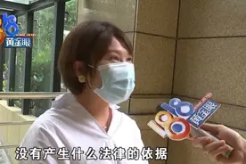 找店铺做包包真假鉴定，发生口角，之后个人信息被逐条说出，这是真的吗？图片