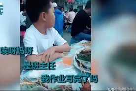 #小学生吃烧烤偶遇班主任，立马坐的端端正正，瞬间烧烤不香了#图片