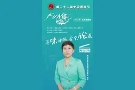 【冰城寻味 舌尖论道】老哈食品：入秋了，来根红肠贴秋膘图片