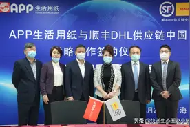 “清风”联手顺丰DHL，真的实现了让纸巾“飞”到家图片