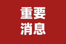 集中开工！涉及洛阳15个县区图片