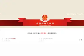 江西3死1伤事故！项目经理/技术负责人/副经理均被判刑3年图片