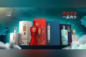一生只做一件事，实实在在卖好酒图片
