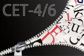 普通专升本英语的难度在几级？比英语四级还难吗？图片