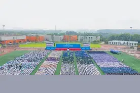 现场直击！电子科技大学2021级本科生开学典礼！图片