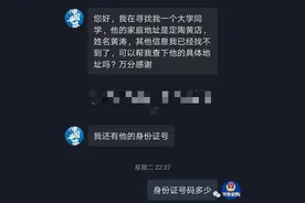失联11载，两名老同学在“定陶公安”抖音平台的牵线搭桥下“相见”图片