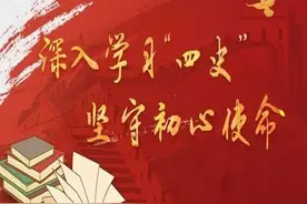 百年党史百讲No.10 中国革命的摇篮——农村根据地图片
