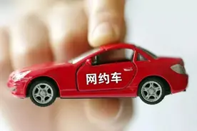 网约车取消订单后发生事故，如何赔偿？图片