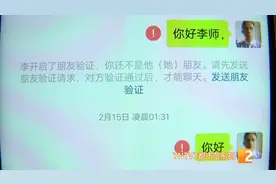 不小心转错账，对方收钱后立马拉黑！现在，法院判决结果出来了图片