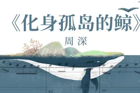 这么空灵的一首《化身孤岛的鲸》，它的钢琴曲谱一定不要错失图片
