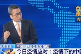 易建联是否打国家队？姚明：他会在集训名单中，姚明聪明的回答图片