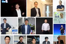 那些来自福建、又牛又靠谱的互联网大佬图片