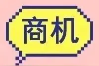 【商机】俄罗斯出口特殊材质的一次性医疗垃圾密封包装袋图片