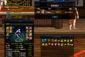 DNF：男鬼剑5职业伤害排名，剑影纯c名不副实，修罗没法低调了图片