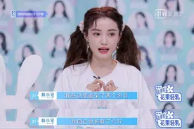 女明星如何进行身材管理？快来跟杨幂张天爱泫雅学一招图片