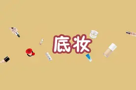 新手化妆详细教程：美妆技巧以及化妆盲区（大全）图片