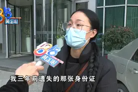 查到名下有家公司，想起那年丢过的身份证图片