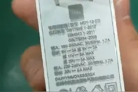 小米120W快充惊曝 手机充电功率可达100W图片