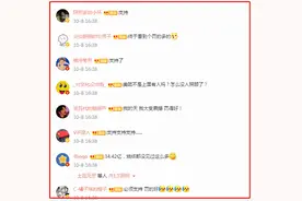 34.42亿元！美团回应遭重罚：引以为戒图片