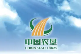 中国农垦品牌知多少——云南农垦图片