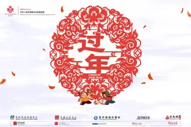 惊艳！宁夏剪纸动画片《过年》向世界讲述中国“年”故事图片