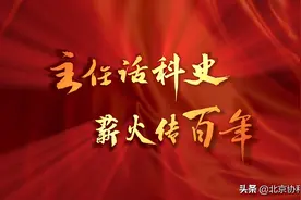 主任话科史 | 耳鼻喉科主任高志强：洞小腔深乾坤大，任重道远天地宽图片